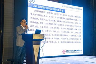 江苏华宇200L钢桶彩色印刷涂布新工艺新技术的推广与应用