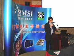 星芯辉映，智启未来 强氧微星媒体会见闻与技术展望