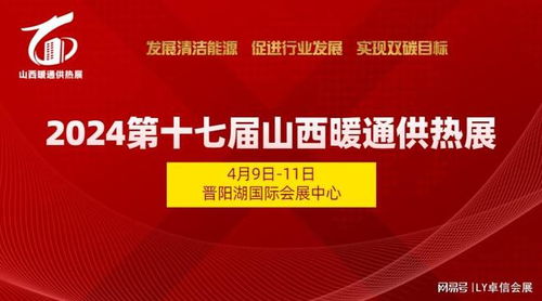 积极推广空气源热泵技术，加快优化建筑用能结构
