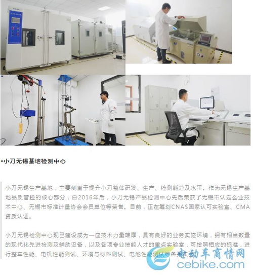 科技立厂，双核驱动 小刀天津无锡双基地检测中心引领技术革新，赋能高质量发展